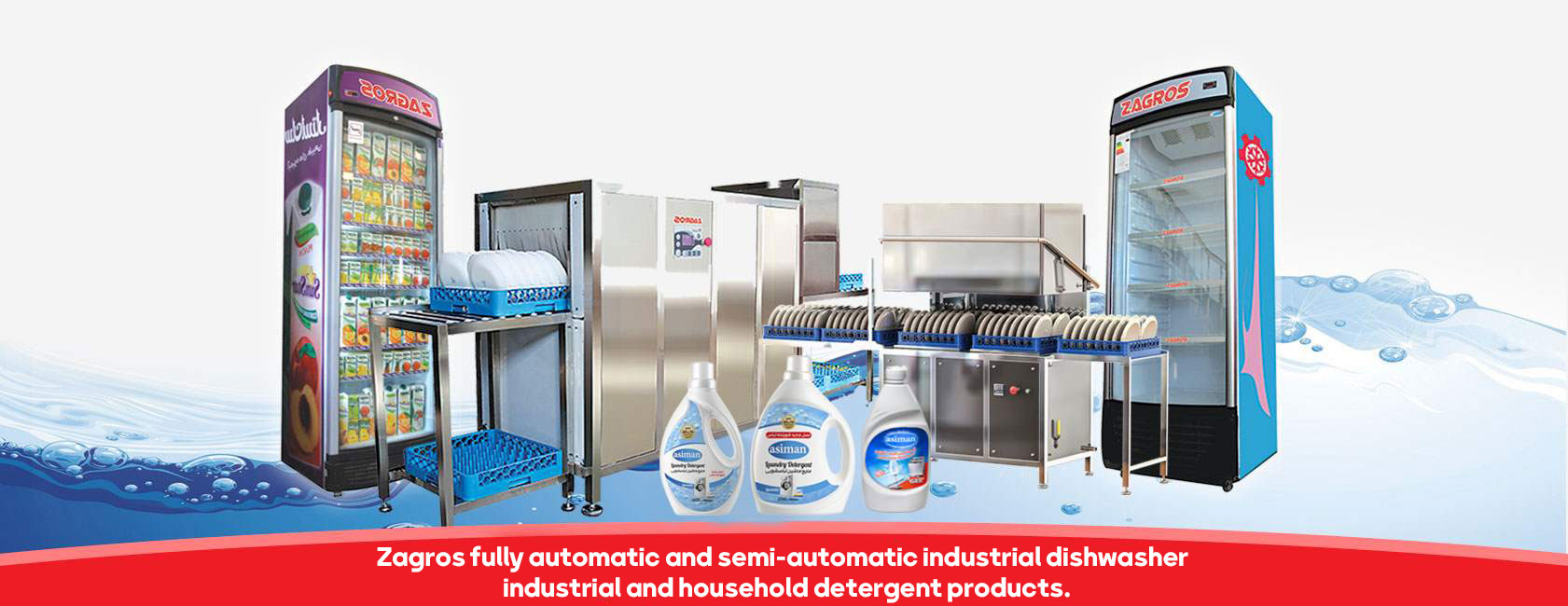 Zagros fully automatic and semi-automatic industrial dishwasher and industrial and household detergent products.